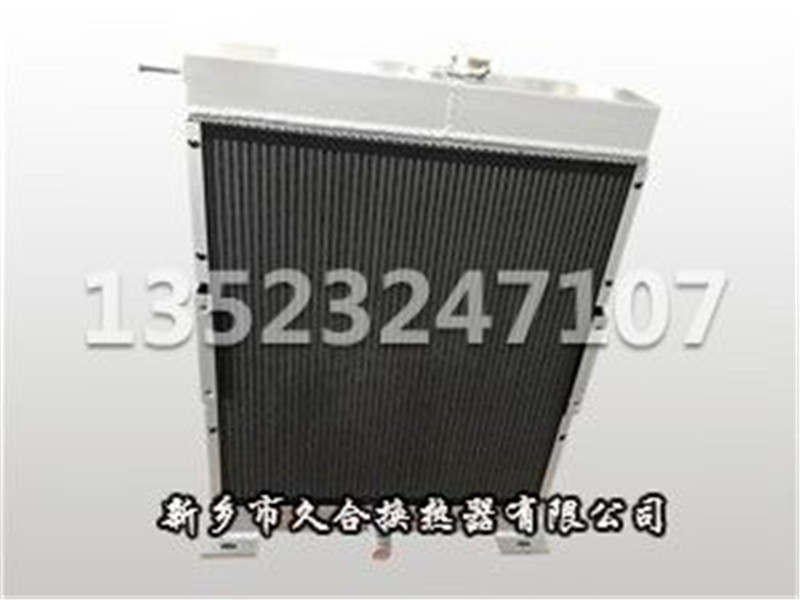 挖機(jī)用水箱散熱器
