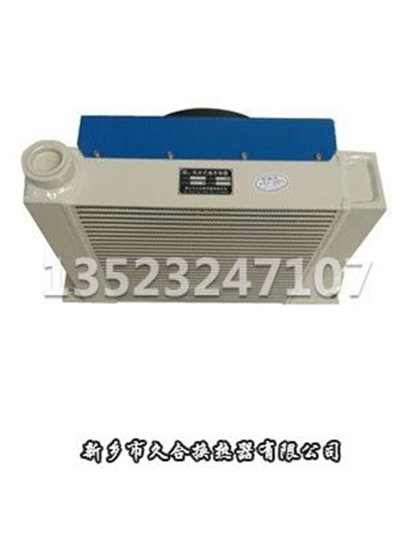 液壓油冷卻器